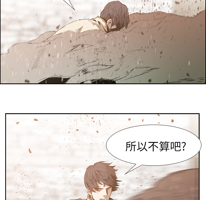 第14话 - 第13.jpg页