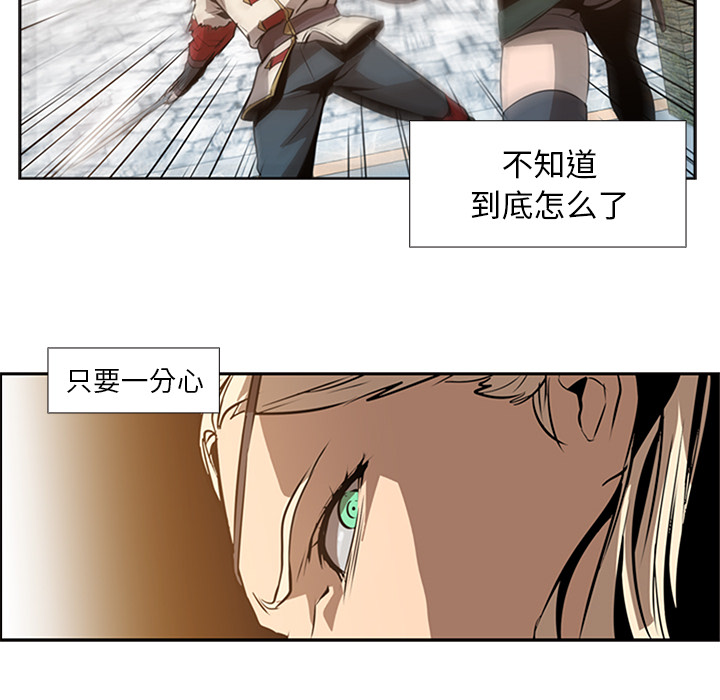 第14话 - 第17.jpg页