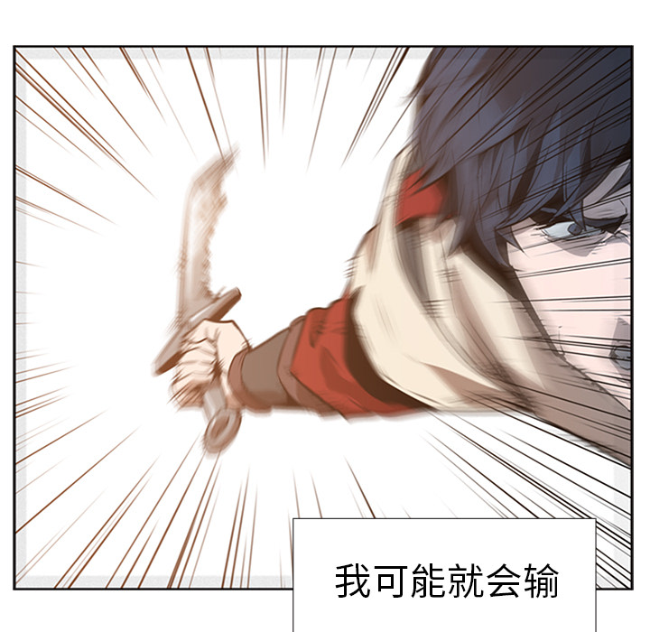 第14话 - 第18.jpg页