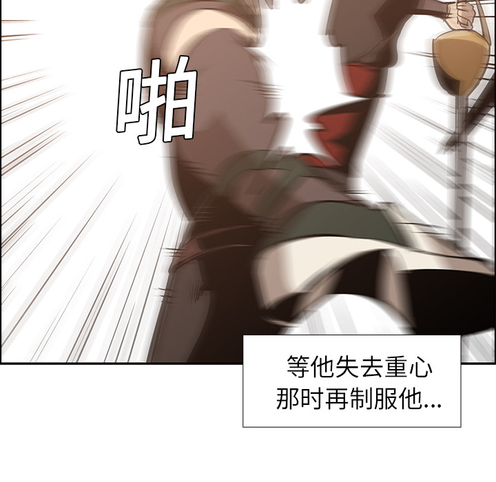 第14话 - 第24.jpg页