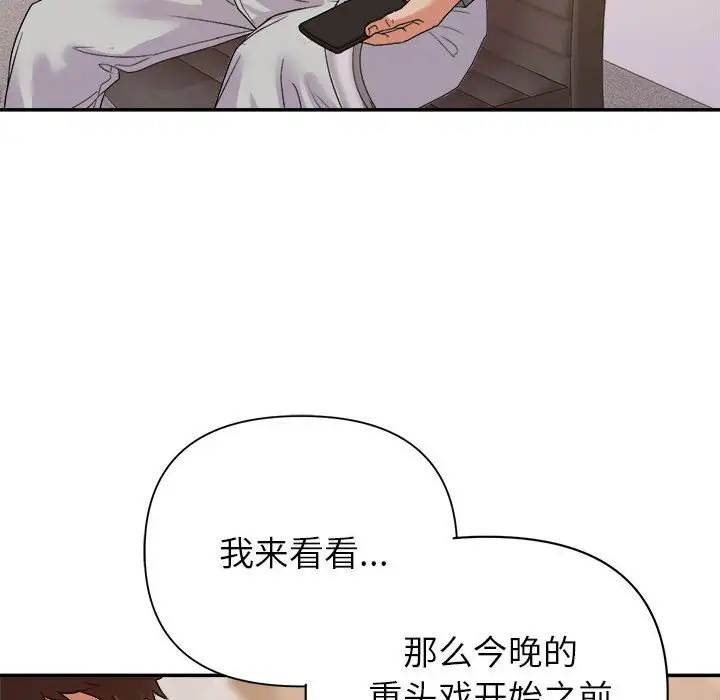 第23话 - 第68.jpg页