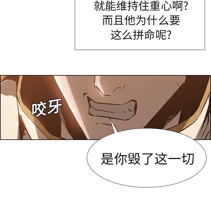第14话 - 第31.jpg页