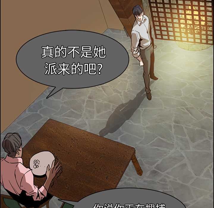 第14话 - 第37.jpg页