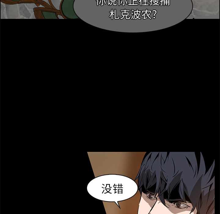 第14话 - 第38.jpg页