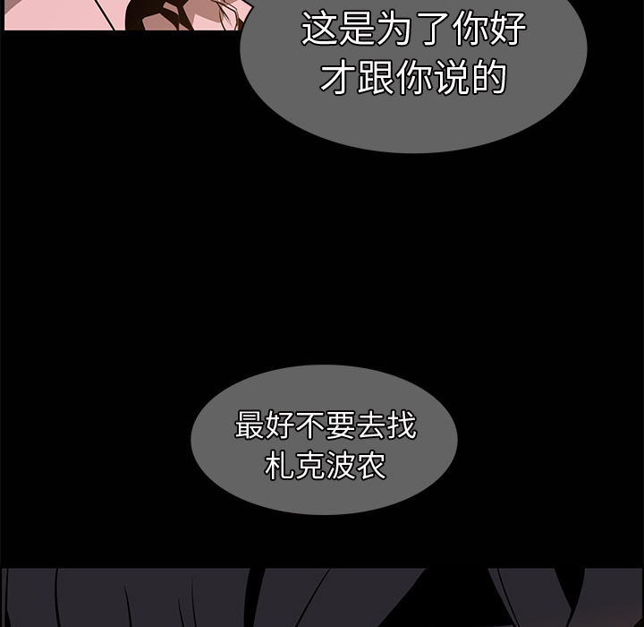 第14话 - 第40.jpg页