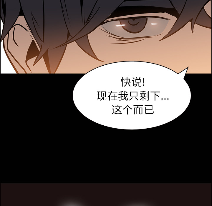 第14话 - 第41.jpg页