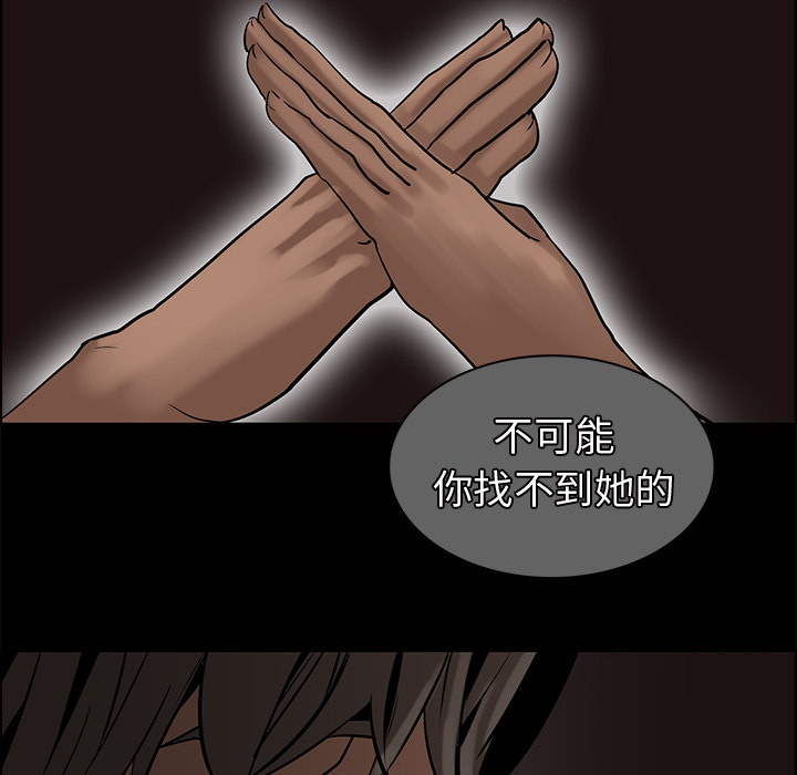 第14话 - 第42.jpg页