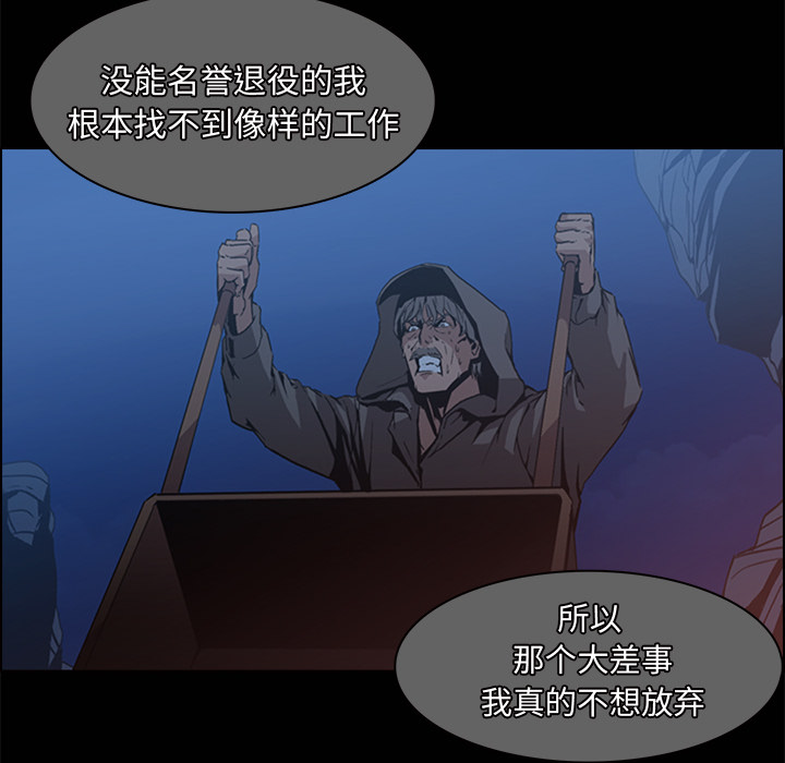 第14话 - 第45.jpg页