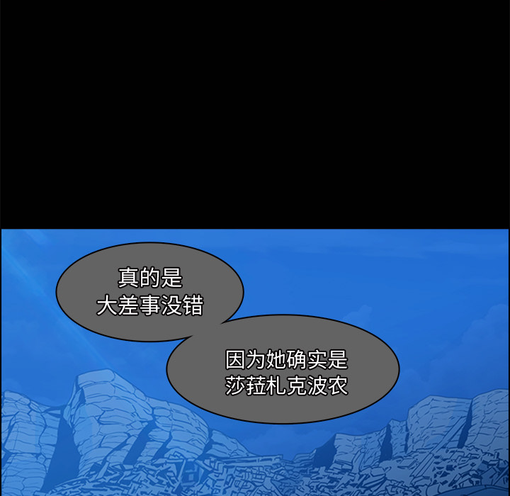 第14话 - 第46.jpg页
