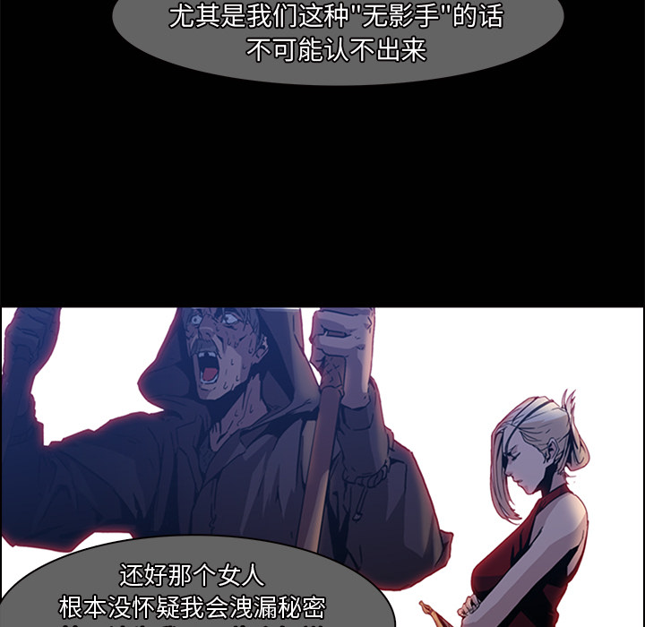第14话 - 第48.jpg页