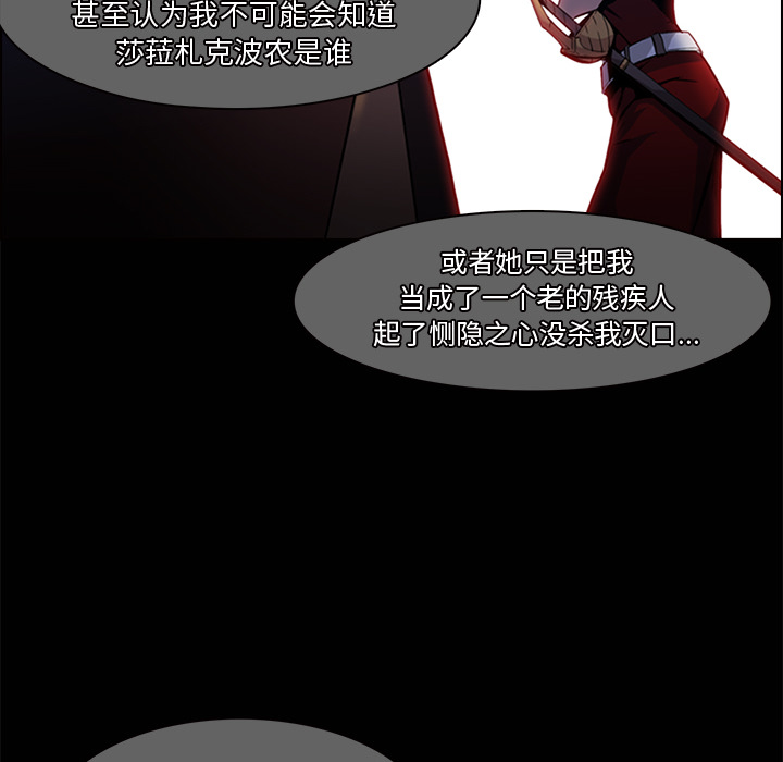 第14话 - 第49.jpg页