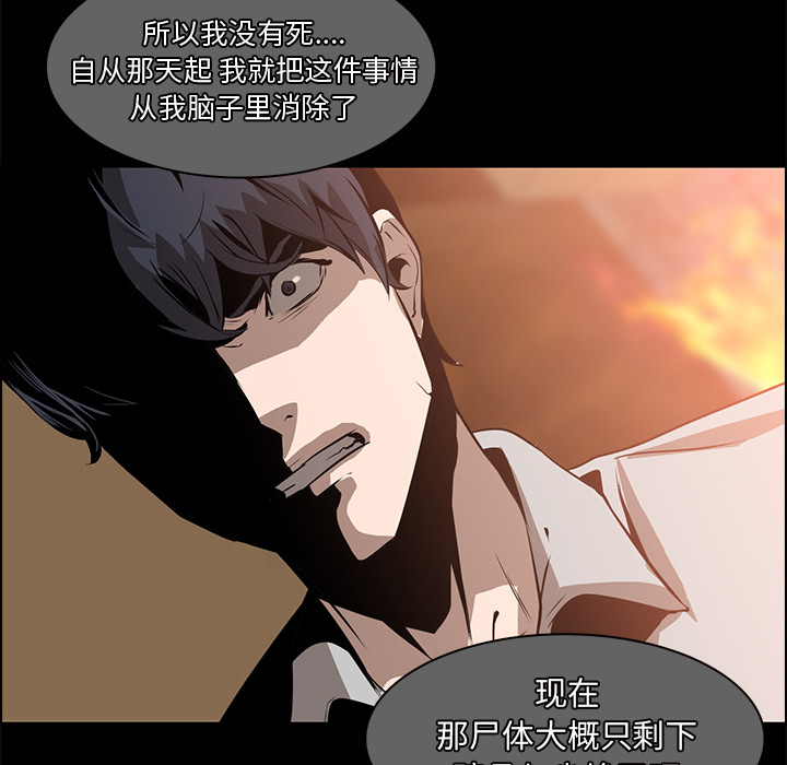 第14话 - 第50.jpg页
