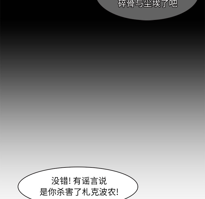 第14话 - 第51.jpg页