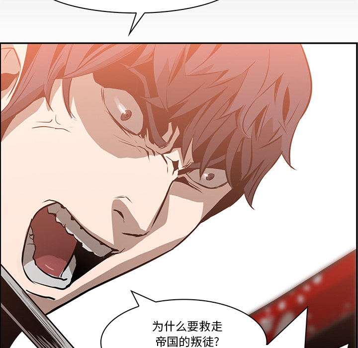 第14话 - 第52.jpg页