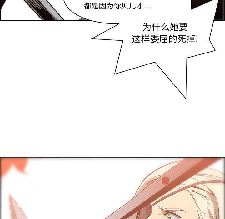 第14话 - 第53.jpg页
