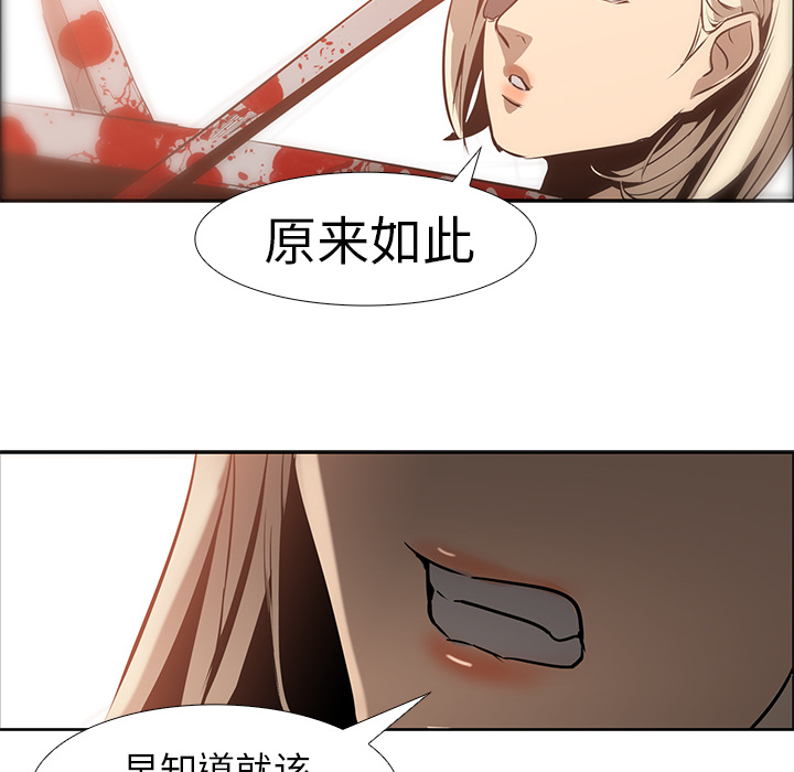 第14话 - 第54.jpg页