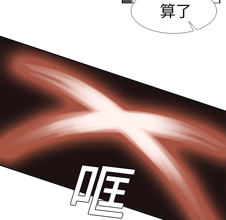 第14话 - 第57.jpg页