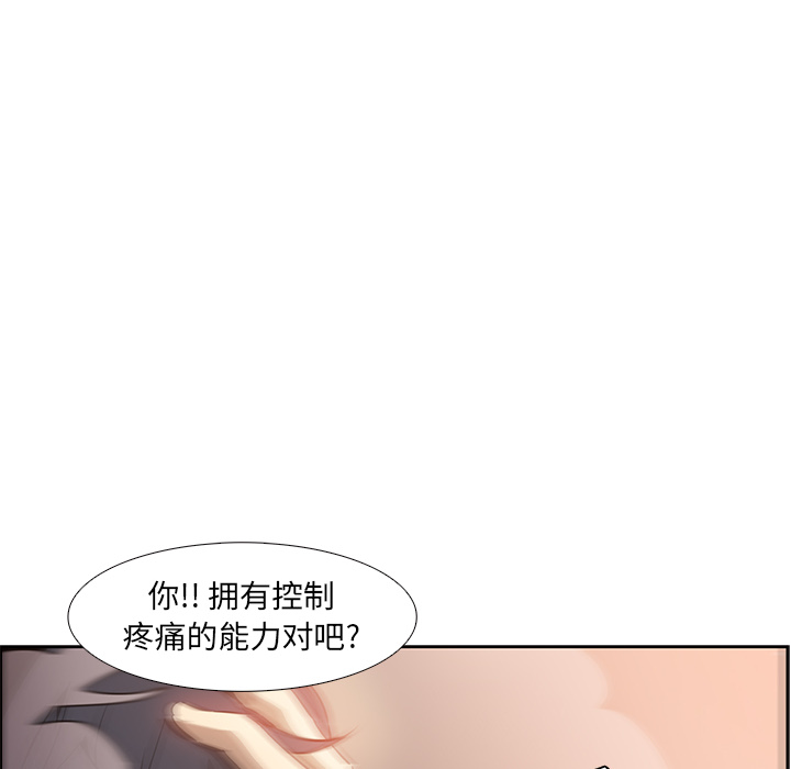 第14话 - 第69.jpg页