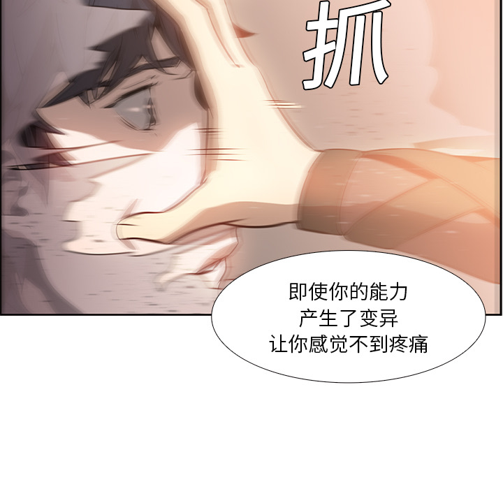 第14话 - 第70.jpg页