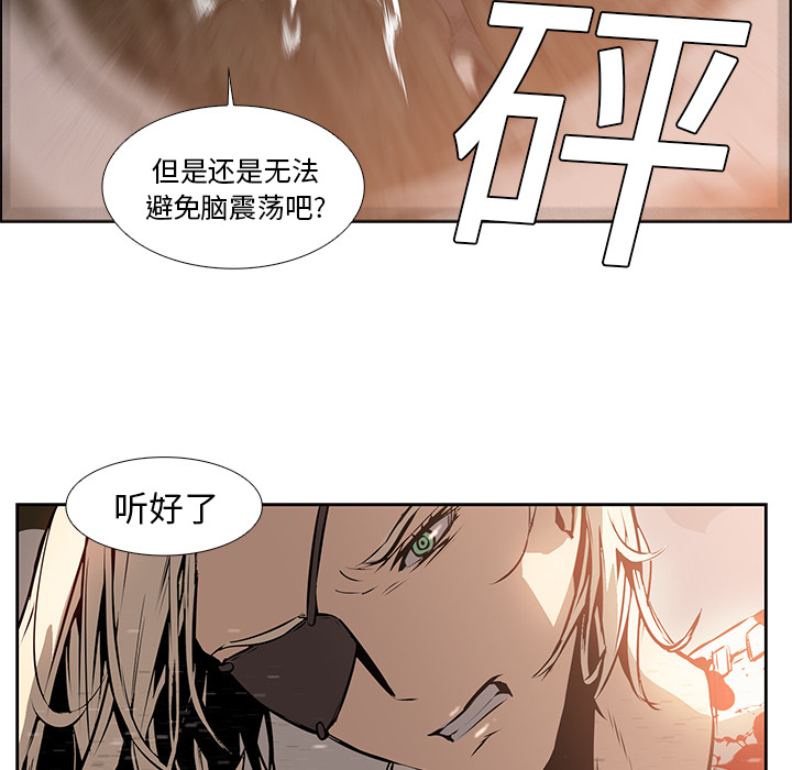 第14话 - 第72.jpg页