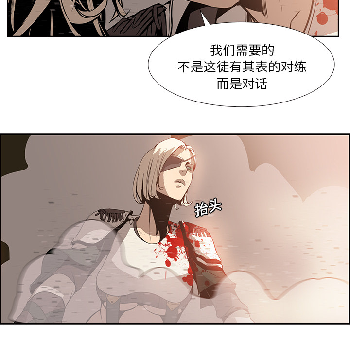 第14话 - 第73.jpg页