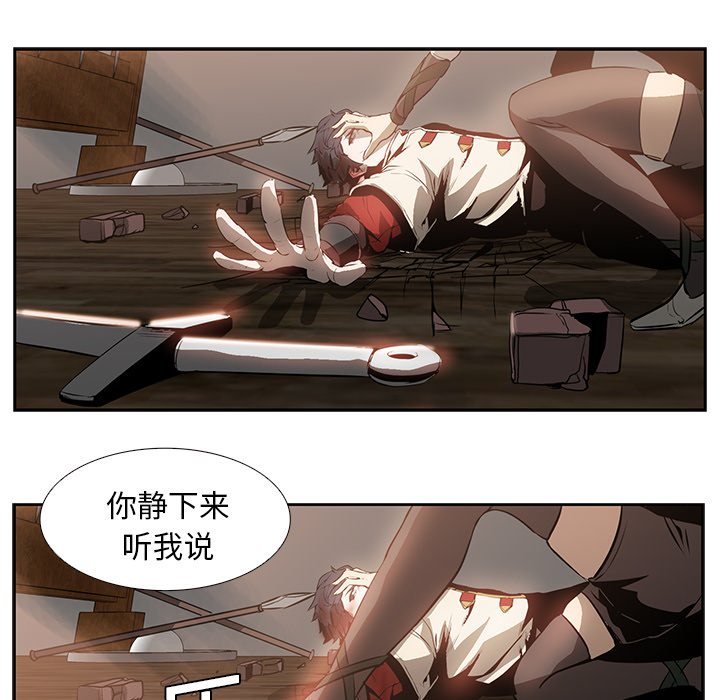 第14话 - 第75.jpg页
