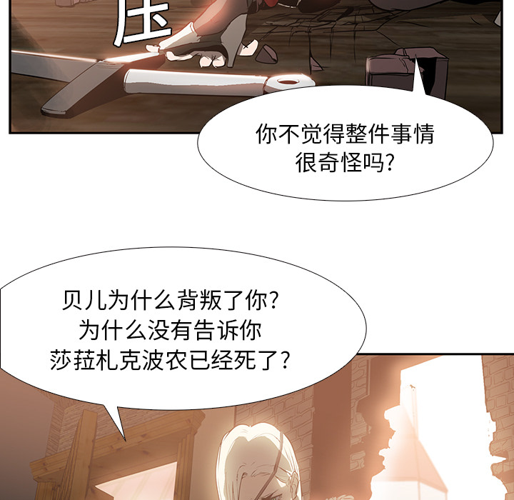 第14话 - 第76.jpg页