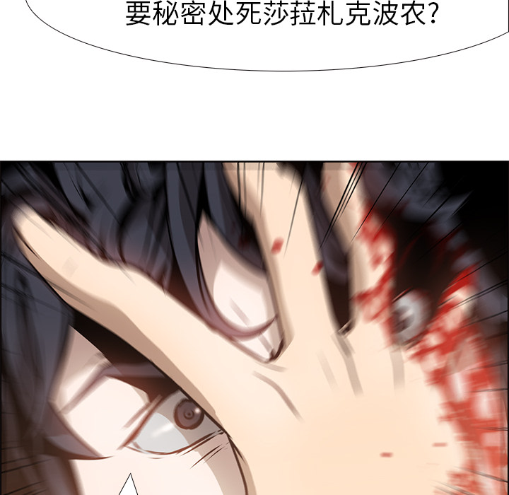 第14话 - 第78.jpg页