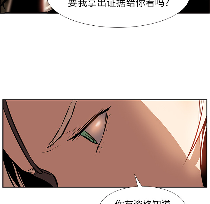 第14话 - 第81.jpg页