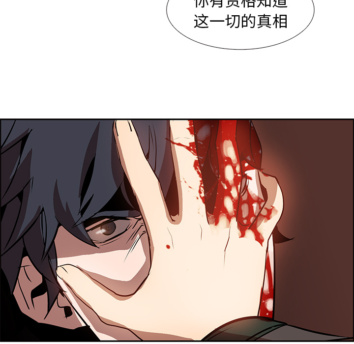 第14话 - 第82.jpg页
