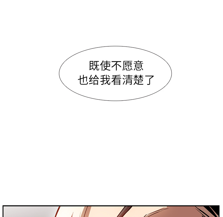 第14话 - 第83.jpg页