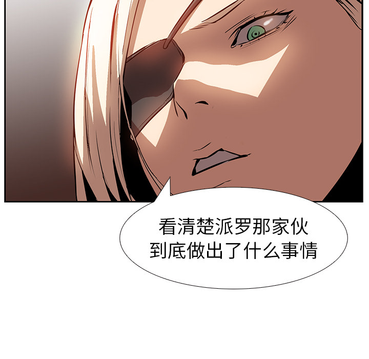 第14话 - 第84.jpg页