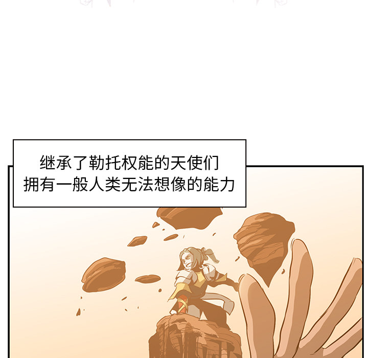 第15话 - 第6.jpg页
