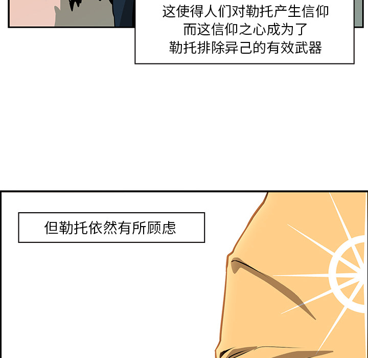 第15话 - 第8.jpg页
