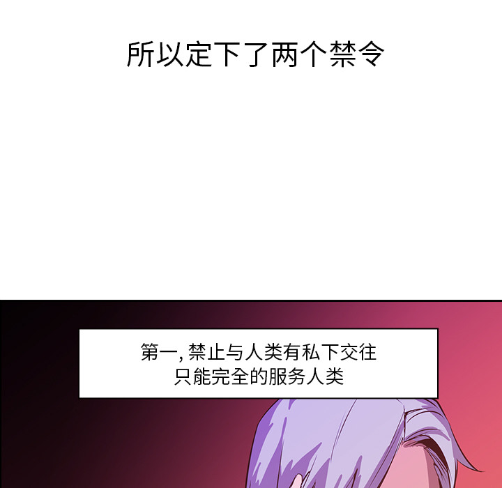第15话 - 第11.jpg页
