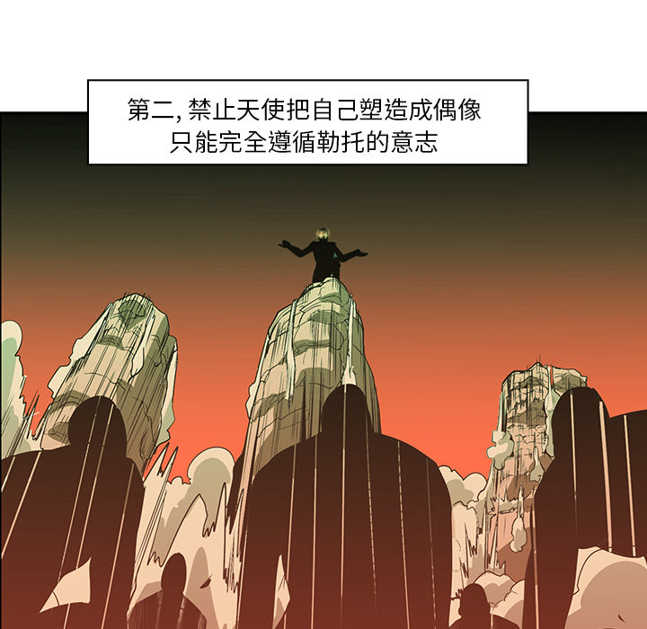 第15话 - 第13.jpg页