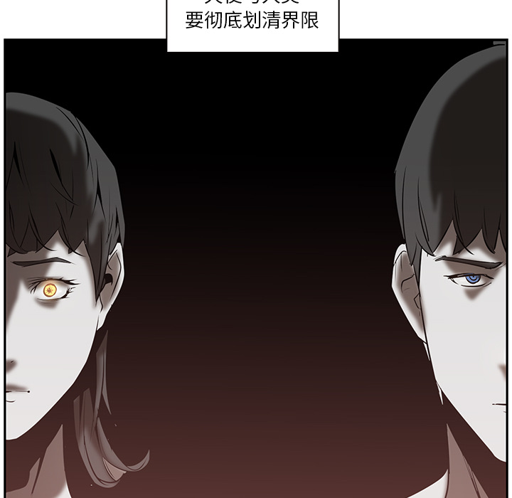 第15话 - 第15.jpg页