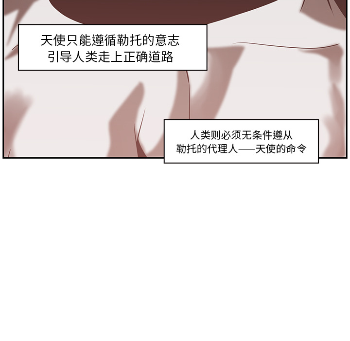 第15话 - 第16.jpg页