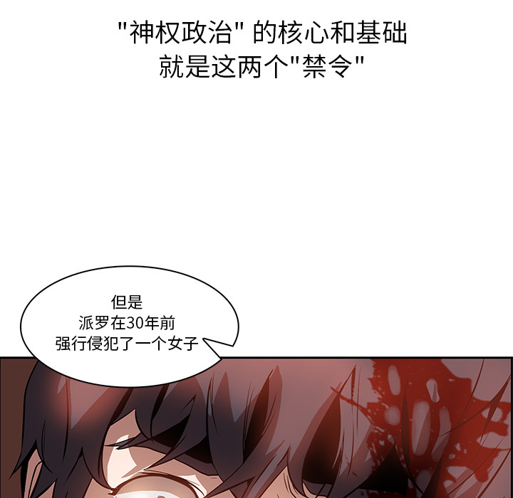 第15话 - 第17.jpg页