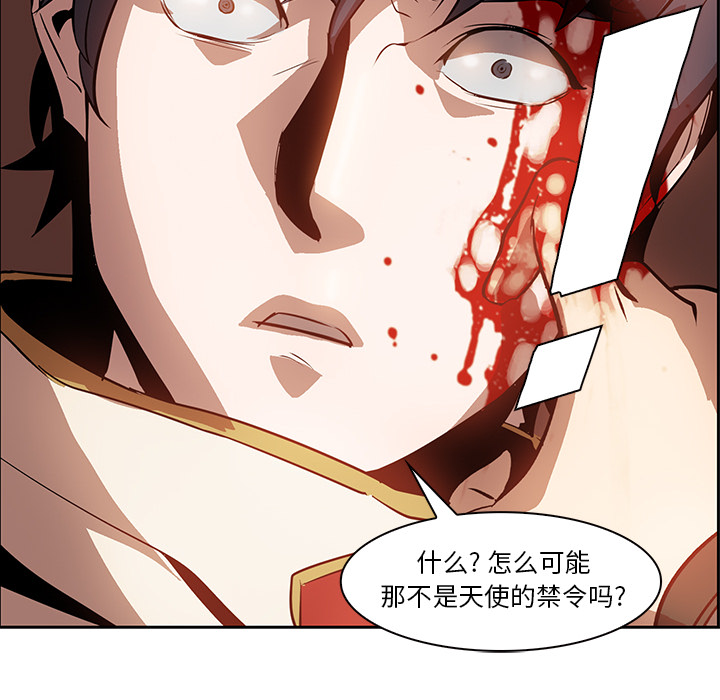 第15话 - 第18.jpg页