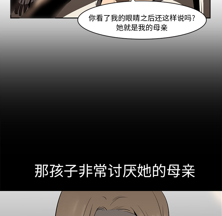 第15话 - 第20.jpg页