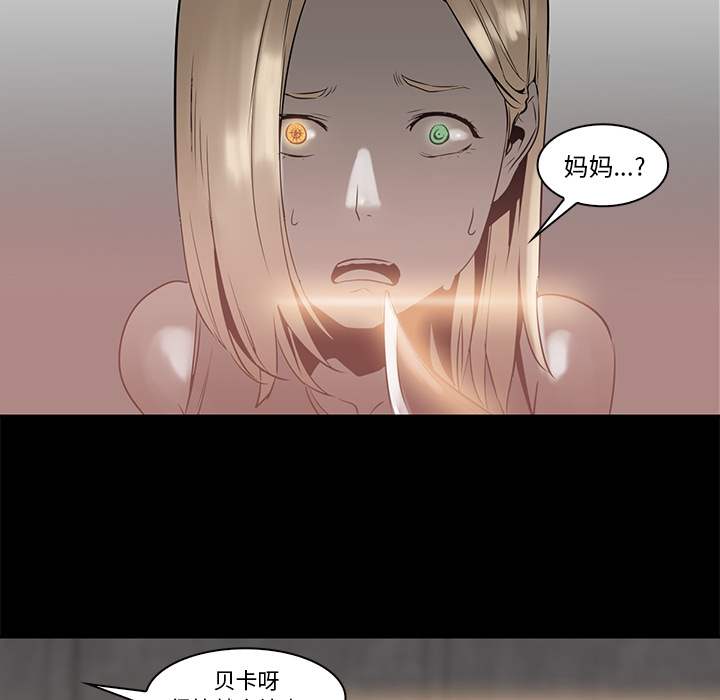 第15话 - 第21.jpg页