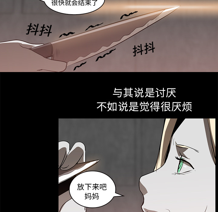 第15话 - 第22.jpg页