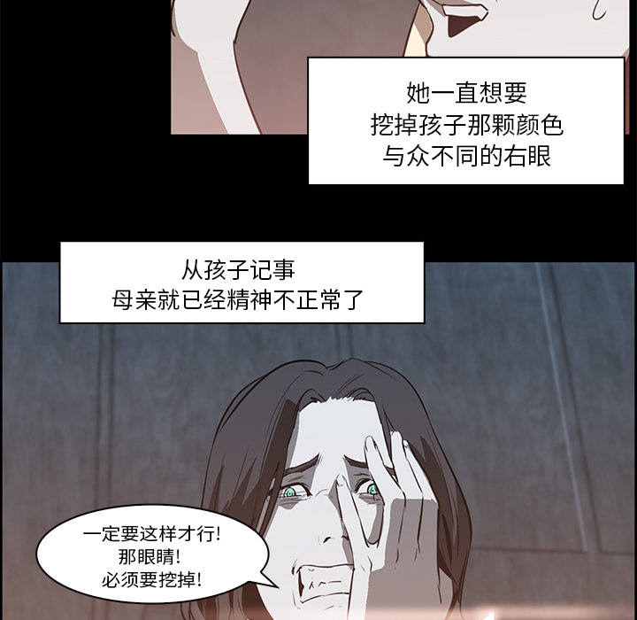第15话 - 第23.jpg页