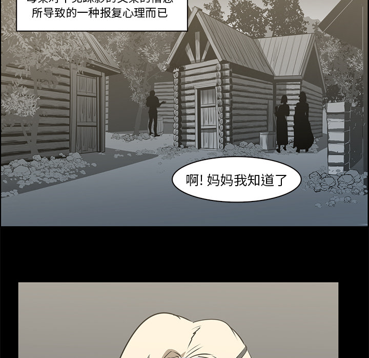 第15话 - 第25.jpg页