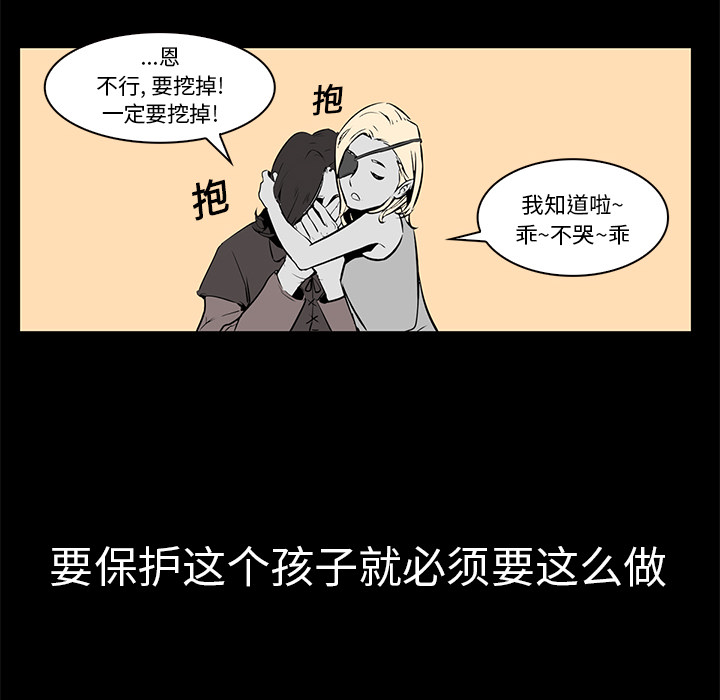 第15话 - 第27.jpg页