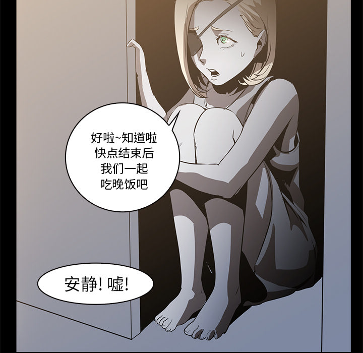 第15话 - 第29.jpg页