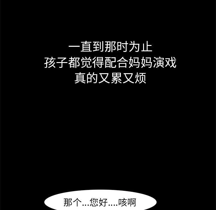 第15话 - 第30.jpg页