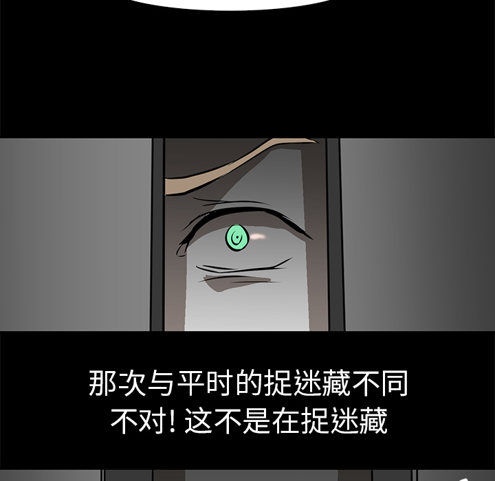 第15话 - 第31.jpg页