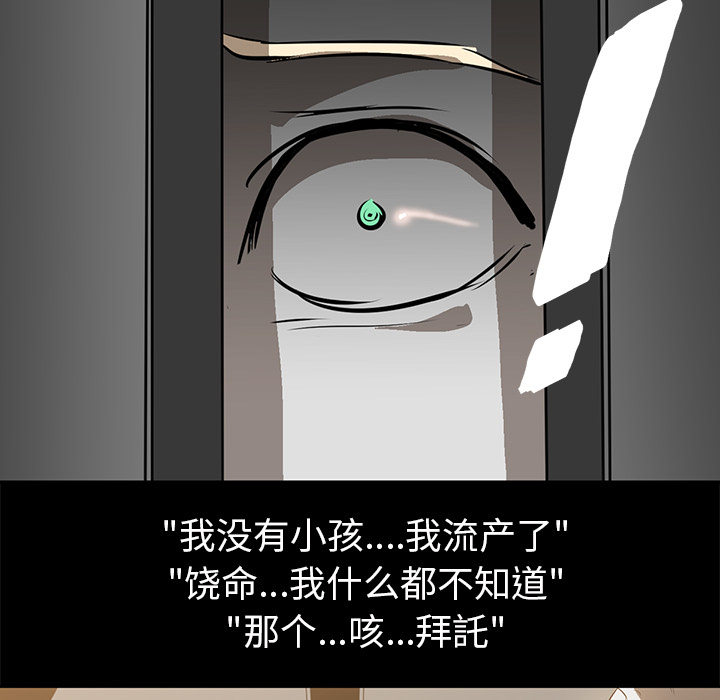第15话 - 第32.jpg页